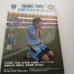 2025年最新】谷口彰悟 サインの人気アイテム - メルカリ