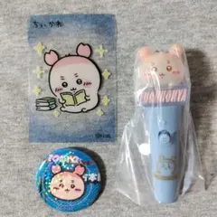 치이카와 헌책방 カニちゃん ライトスティックチャーム等3点セット