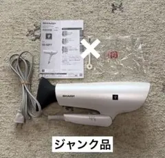 【未使用に近い/2025年製】✨SHARP プラズマクラスタードライヤー 美髪 未使用に近い/2025年製】✨SHARP プラズマクラスタードライヤー