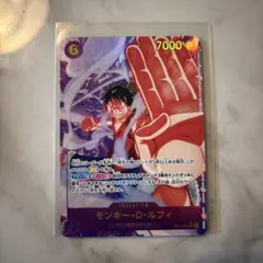 モンキー・D・ルフィ SEC パラレル EB02-061　3枚セット モンキー・D・ルフィ【SEC】(EB02-061 EB02)