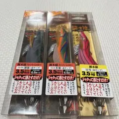 2026年最新】餌木猿 3. 号の人気アイテム - メルカリ