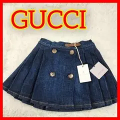 【未使用 タグ付き】GUCCI デニムブルー プリーツスカート 子供用キッズのサムネイル