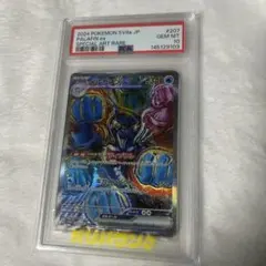 2026年最新】イルカ psa10の人気アイテム - メルカリ