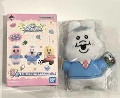 一番くじ 可哀想に！ B賞 んぽちゃむ　おぱんちゅうさぎ