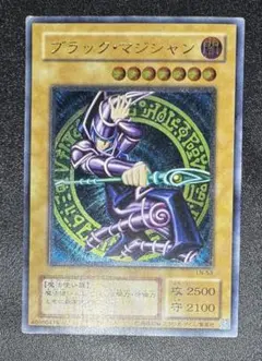 2025年最新】ブラックマジシャン レリーフの人気アイテム - メルカリ