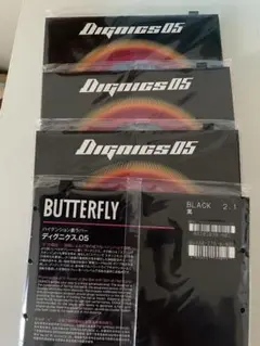 卓球ラバー　Dignics ディグニクス05黒特厚4枚 2.1 新品未開封