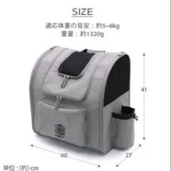 ペットパラダイス　J.PRESS 犬 キャリーバッグ