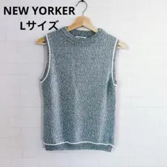 【美品】NEWYORKER ノースリーブ　セーター ブルー系　Lサイズ　セーター