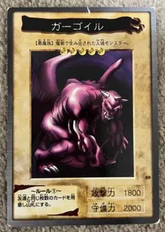 2026年最新】Gargoyleの人気アイテム - メルカリ