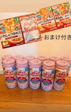 ステップらくらくミルク 200ml缶 11缶セット