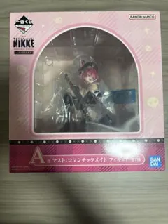 ぶ*キ様 一番くじ 勝利の女神：NIKKE A賞 マストフィギュア