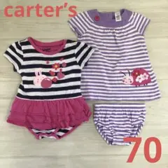 女の子　70 ロンパース セットアップ　カーターズ　夏　半袖　まとめ売り