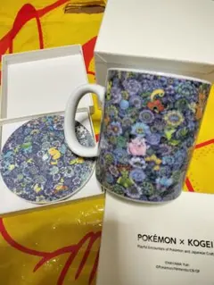 ポケモン工芸展 葉山有樹 コースター 2個セット 森羅万象 万花彩