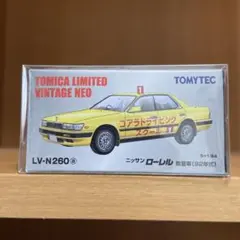 TOMICA LIMITED VINTAGE NEO ニッサン レパード中身あり - メルカリ