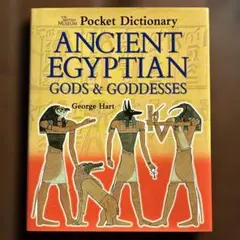 ANCIENT EGYPTIAN GODS & GODDESSES
