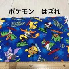 Item thumbnail for item 10ca217d-250b-46a9-8156-63b1623b0ce3