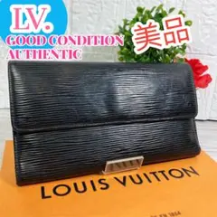 美品 ルイヴィトン エピ ポルト トレゾール インターナショナル 黒 長財布