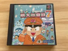 桃太郎電鉄7 PS1 - メルカリ