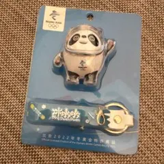2026年最新】ビンドゥンドゥン キーホルダーの人気アイテム - メルカリ