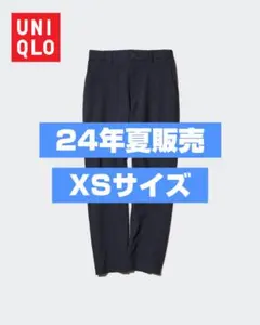 UNIQLO 感動イージーパンツ/ウールライク XSサイズ