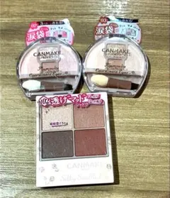 新品未使用⭐︎キャンメイクアイシャドウまとめ売り