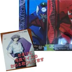 エヴァンゲリオン　一番くじ ポスター