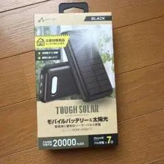 air-J モバイルバッテリー MB-S20000A BK 20000mAhのサムネイル
