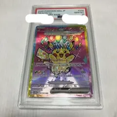 お値下げ中□ポケモンカード psa10 ピカチュウex SAR がんばりハート