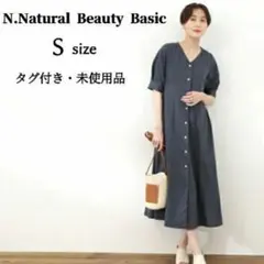 N.ナチュラルビューティーベーシック Vネックタックワンピース Sサイズ