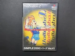 PlayStation2 THE バレーボール　ps2 SONY