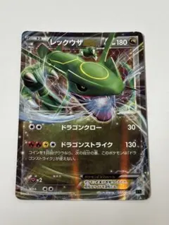 レックウザEX XY メガバトルデッキ60「MレックウザEX」 キラ 005