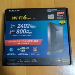 ELECOM Wi-Fi 6 無線LANルーター 2402Mbps