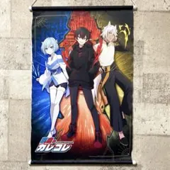 混血のカレコレ タペストリー モーリーオンライン限定 - メルカリ