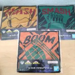 一番くじ　僕のヒーローアカデミア　ジャガードタオル　ハンドタオル　3枚セット