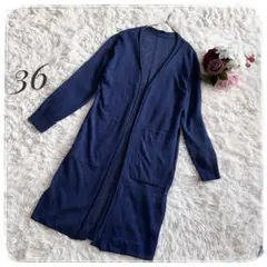 【ジョルジュレッシュ】ロングカーディガン リネン混 ◆ ネイビー 36（S）