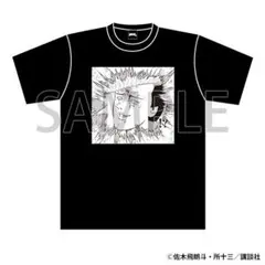 2025年最新】特攻の拓展の人気アイテム - メルカリ