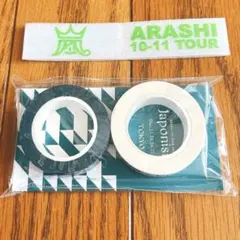 ARASHI Japonismマスキングテープセット
