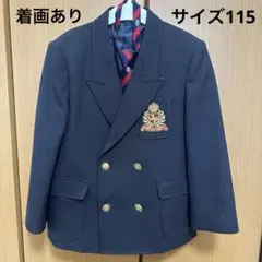 キッズセレモニー　ネクタイ付きネイビー ダブルブレストジャケット115