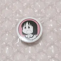 日常 あらゐけいいち 缶バッジ 東雲なの