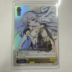 ヴァイスシュヴァルツ　皆を見送る役目　かなで　sp psa8 2026年最新】皆を見送る役目 かなでの人気アイテム - メルカリ