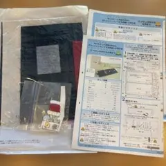 フェリシモ 手芸キット 手縫い小物製作セット　ブックカバー　カードケース