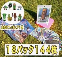 イタリアンブレインロットトレーディングカード １８パック １４４枚セット