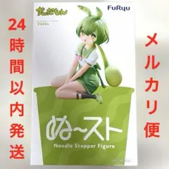 ずんだもん ぬーどるストッパー　フィギュア FuRyu ぬースト
