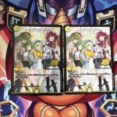 デュエルマスターズ ヘブンズゲート 25周年ツアープロモ ホイル2枚