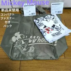 ミッキーマウス ファスナー付きデイリートート＆タオルセット 신품 미사용 コンパクト