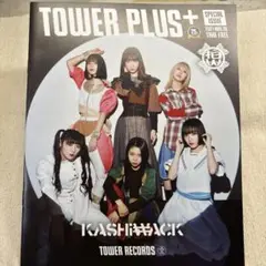 TOWER PLUS 柏WACK