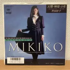 2025年最新】野田幹子 レコードの人気アイテム - メルカリ