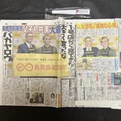 ご確認用