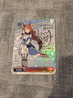 2026年最新】ウマ娘 ヴァイスシュヴァルツ サインの人気アイテム