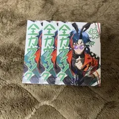 にじさんじ 3SKM 2周年 2nd 特典 ポストカード 魁星